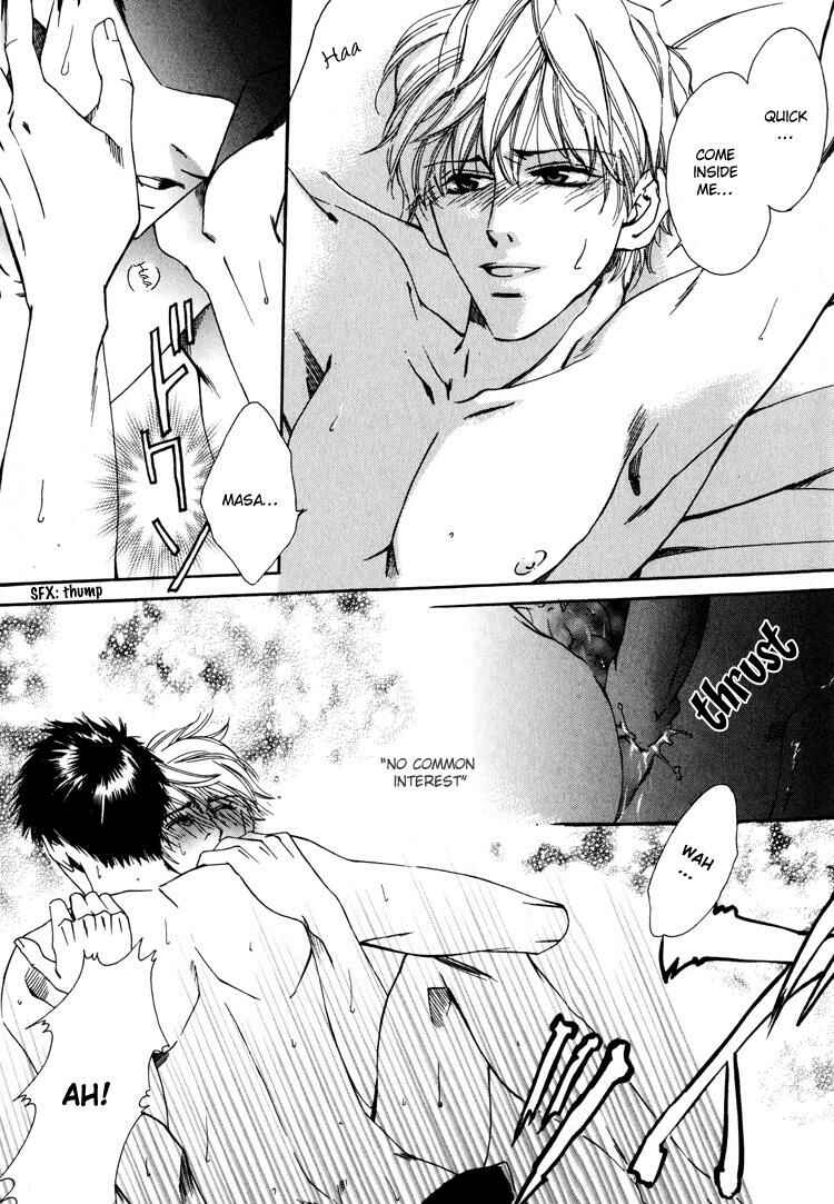 Page 22 Chapter 8 Irokoi Comedy