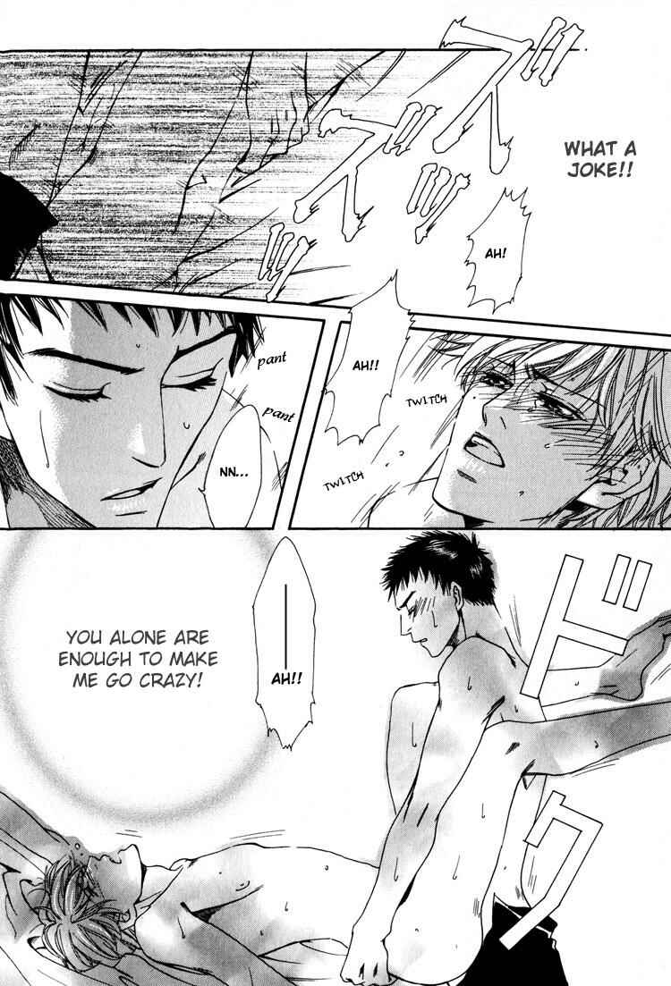 Page 23 Chapter 8 Irokoi Comedy