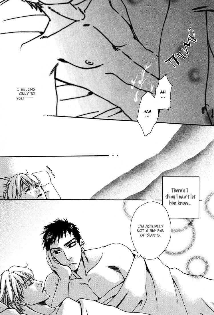Page 24 Chapter 8 Irokoi Comedy