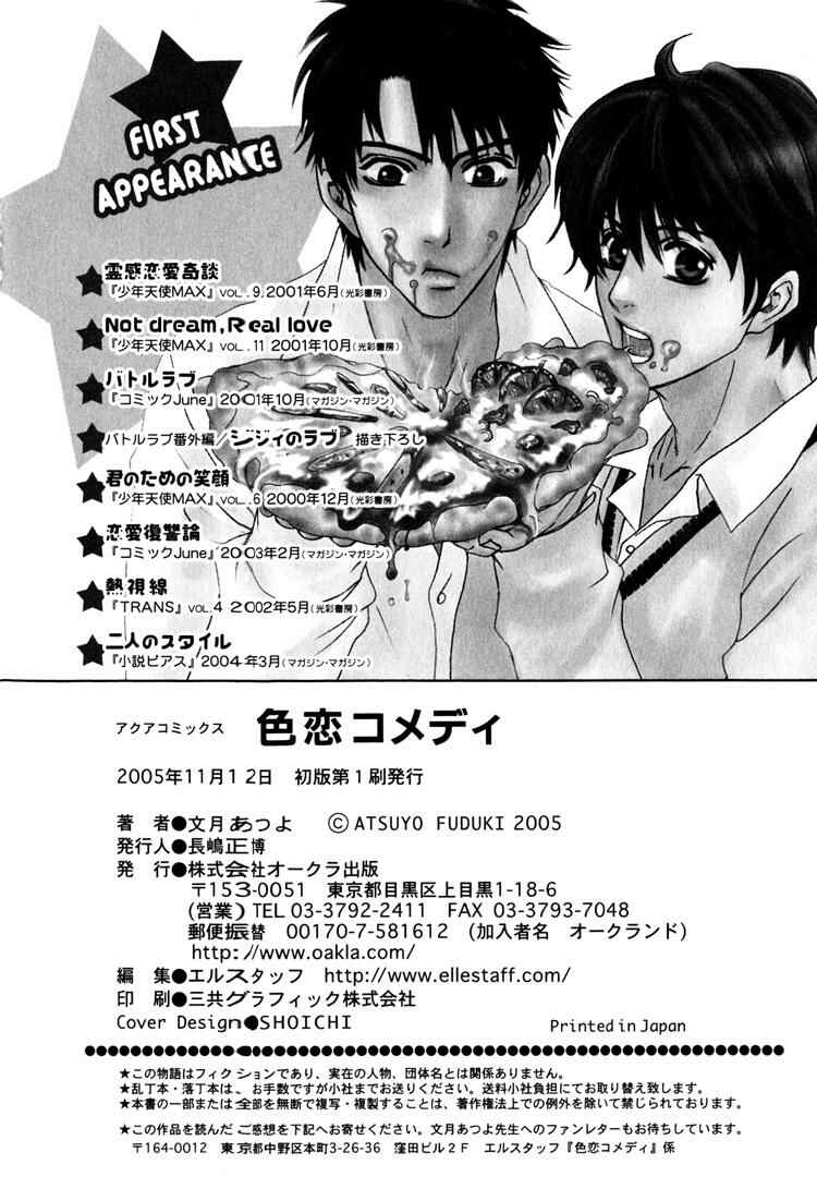 Page 27 Chapter 8 Irokoi Comedy