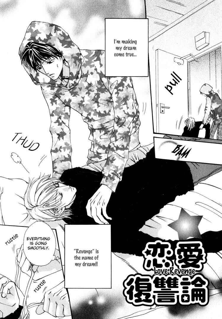 Page 11 Chapter 6 Irokoi Comedy