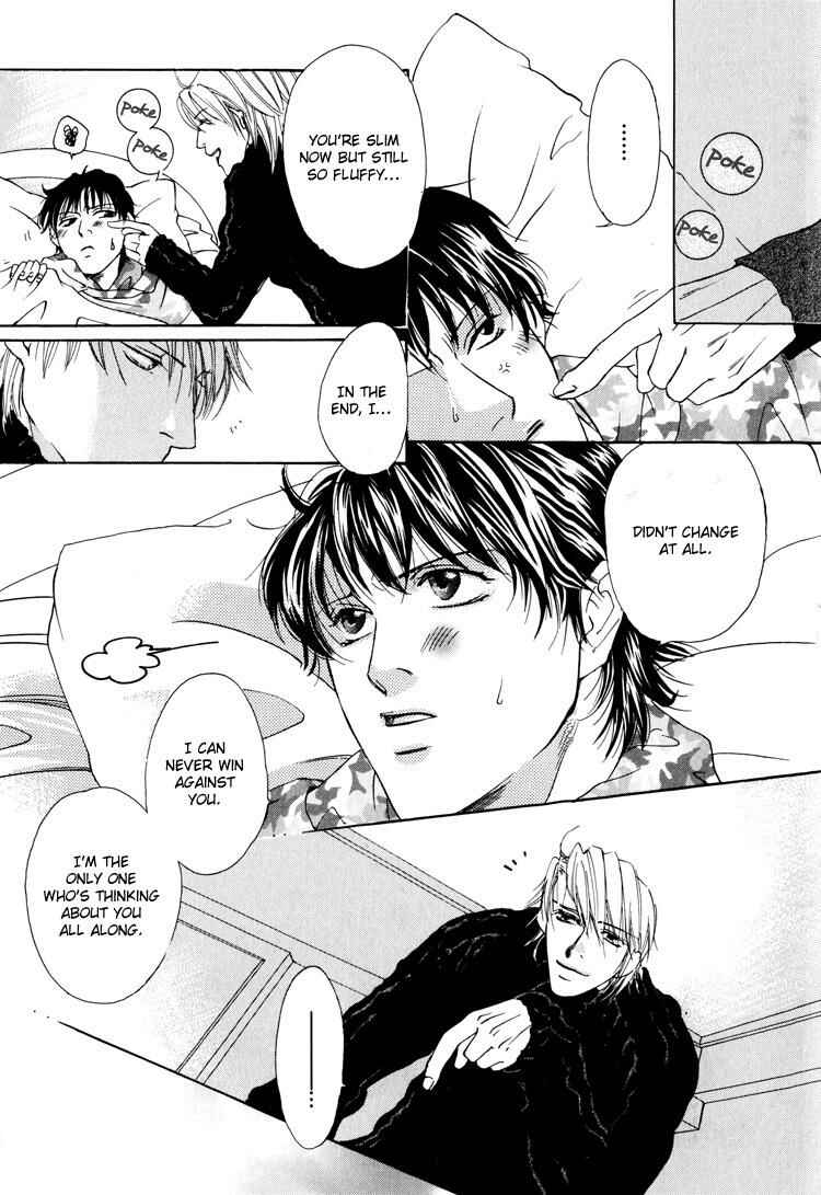 Page 32 Chapter 6 Irokoi Comedy