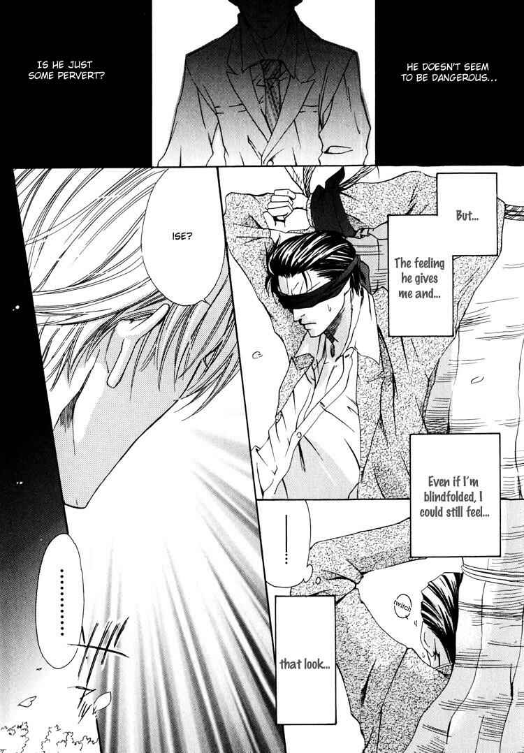 Page 16 Chapter 7 Irokoi Comedy