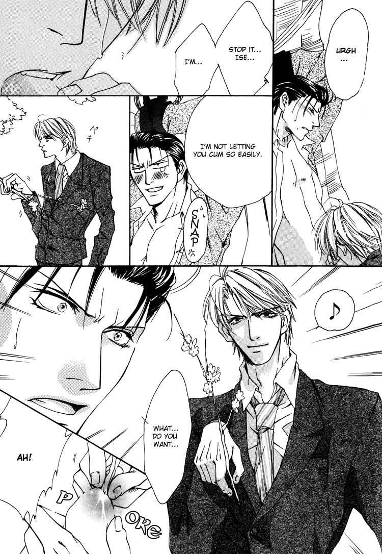 Page 20 Chapter 7 Irokoi Comedy