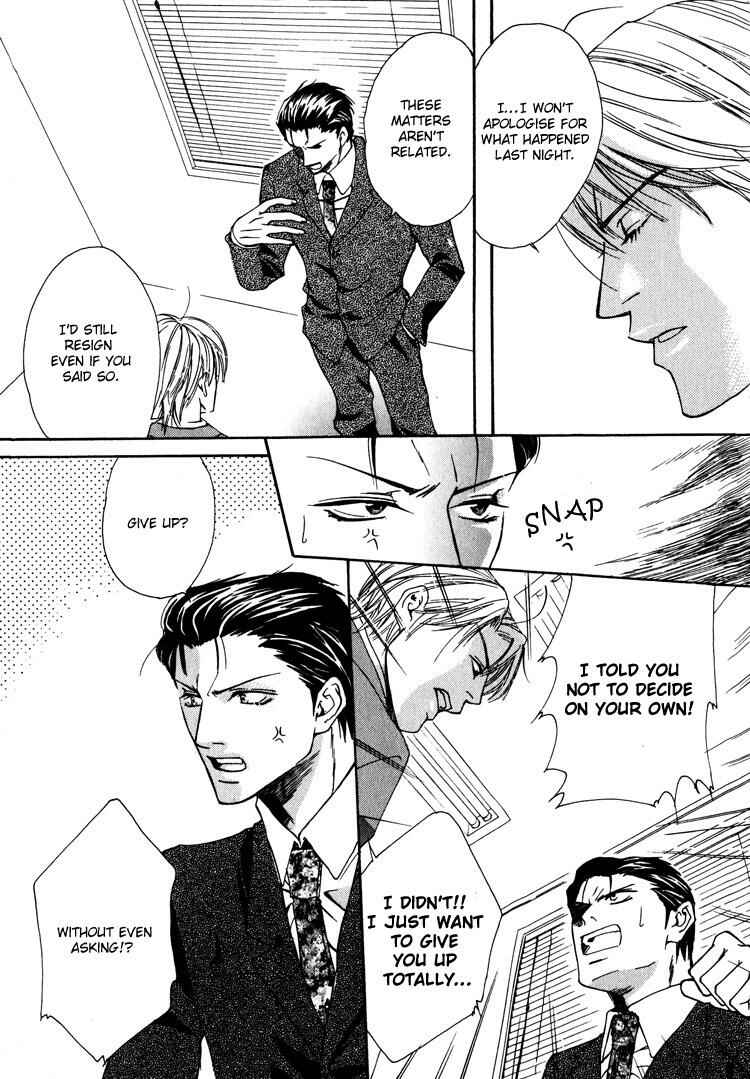 Page 26 Chapter 7 Irokoi Comedy