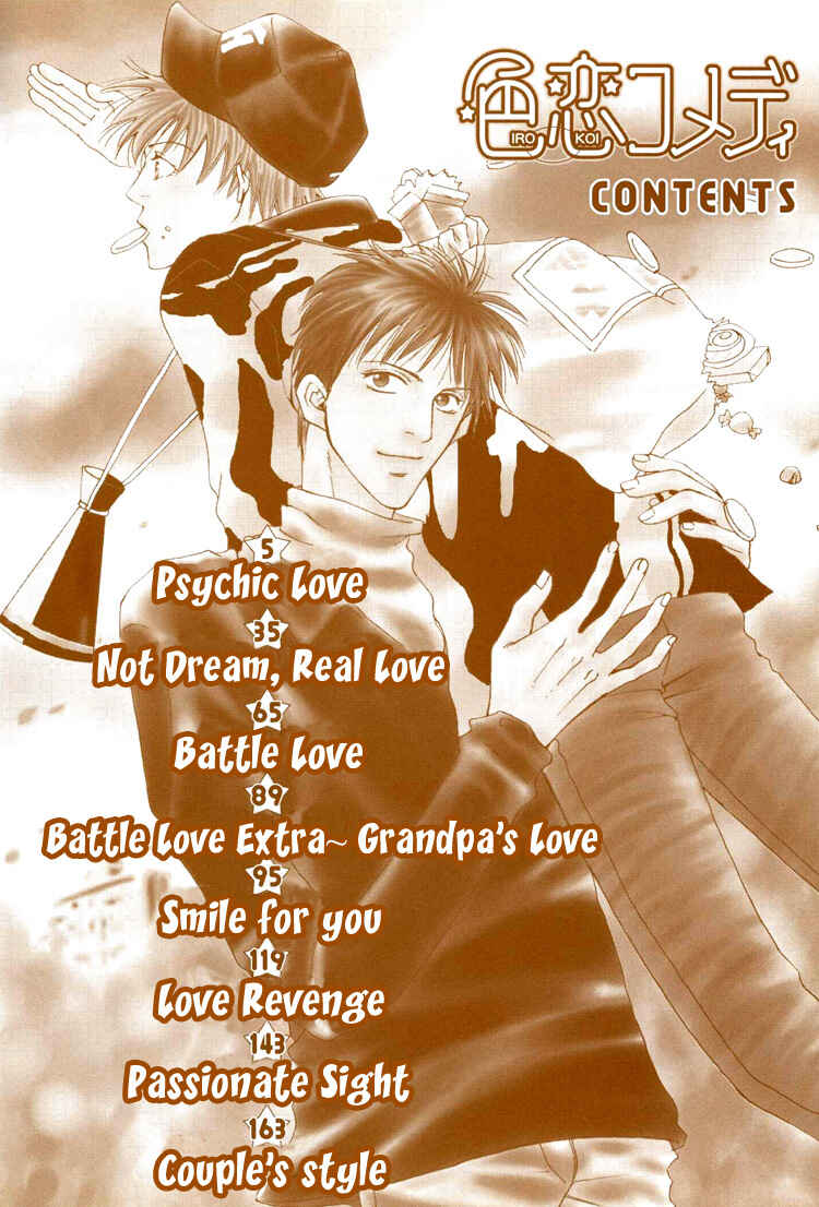 Page 9 Chapter 7 Irokoi Comedy