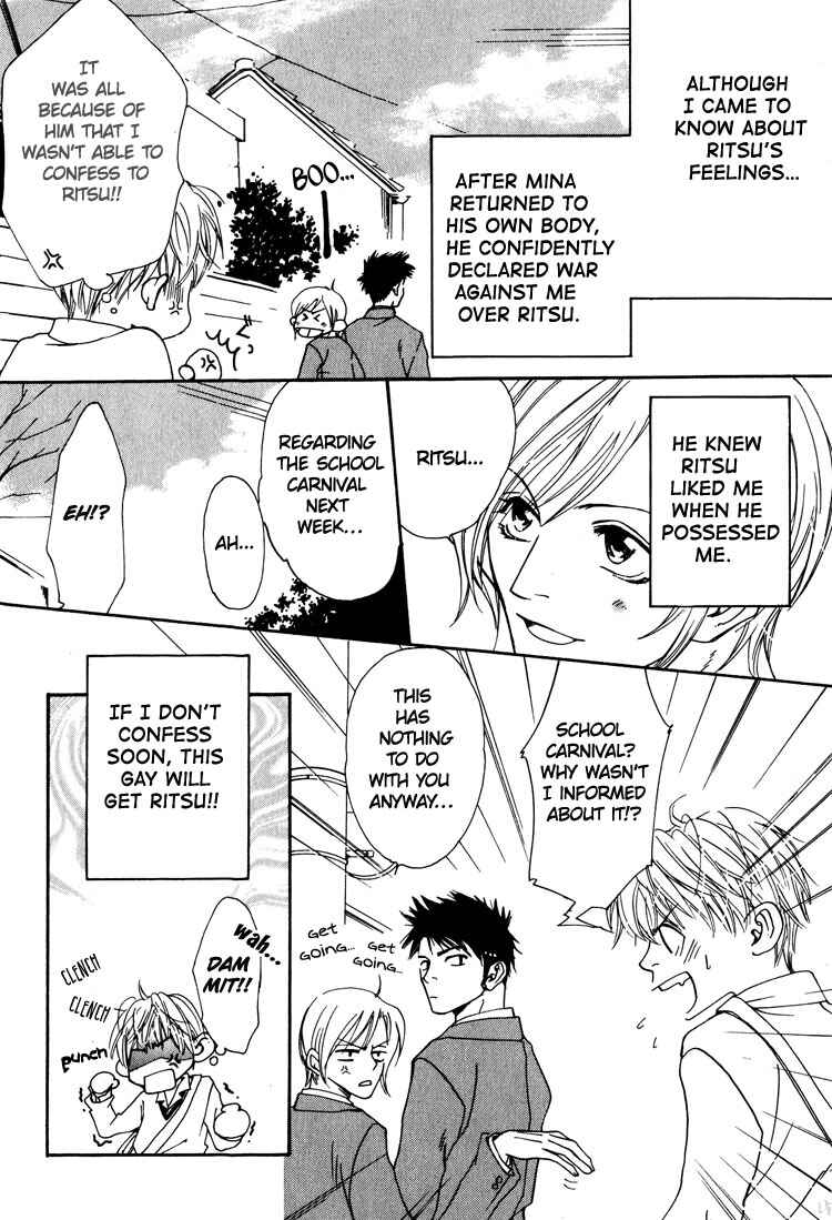Page 15 Chapter 2 Irokoi Comedy