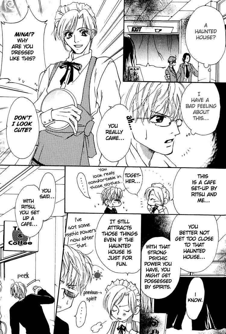 Page 18 Chapter 2 Irokoi Comedy