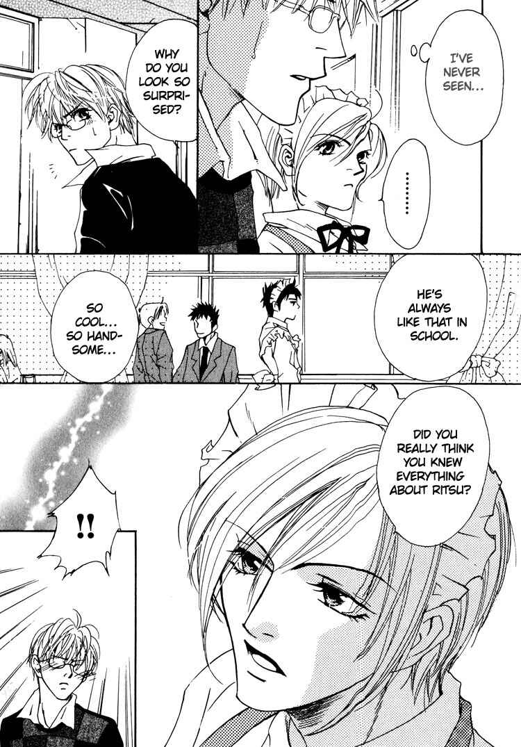 Page 20 Chapter 2 Irokoi Comedy