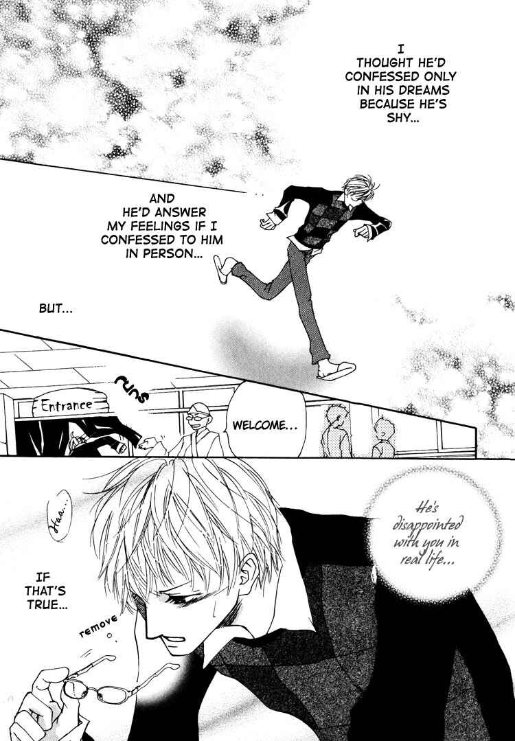 Page 24 Chapter 2 Irokoi Comedy