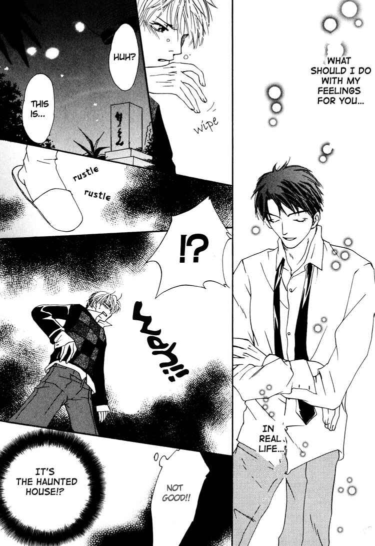 Page 25 Chapter 2 Irokoi Comedy