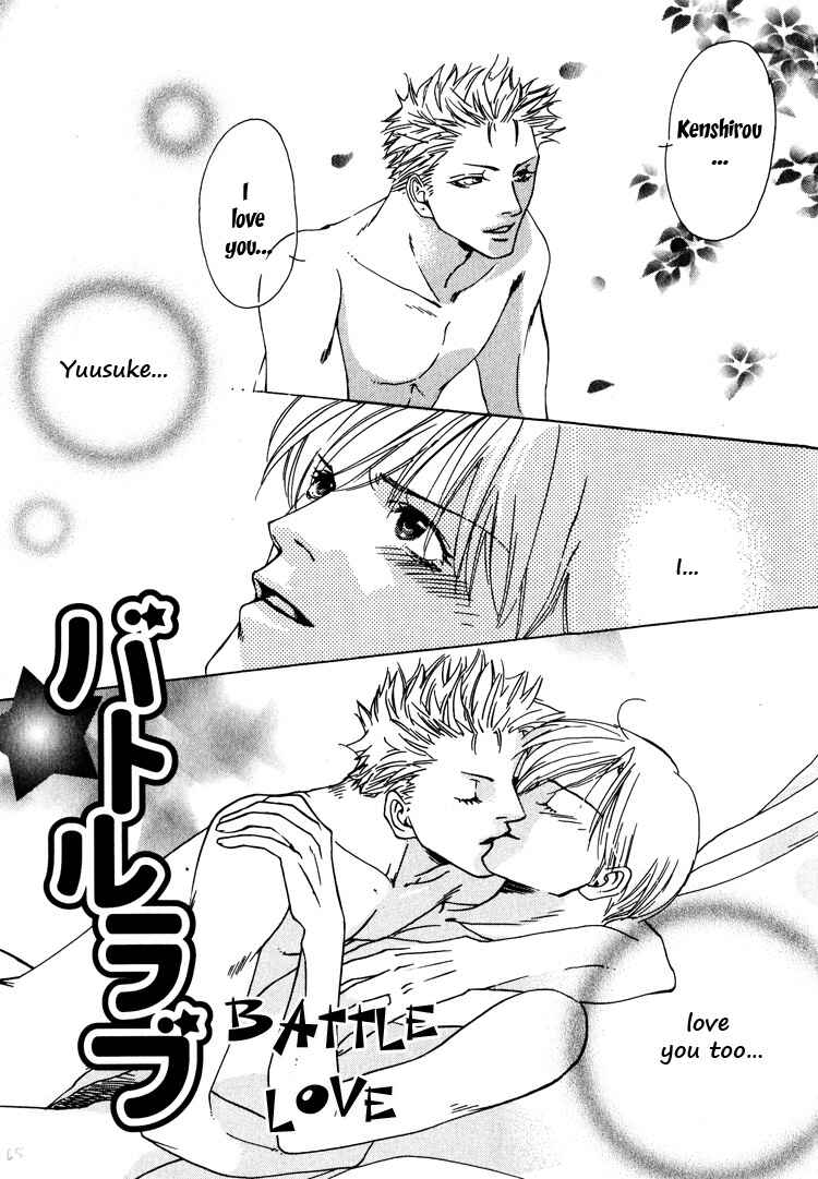 Page 10 Chapter 3 Irokoi Comedy