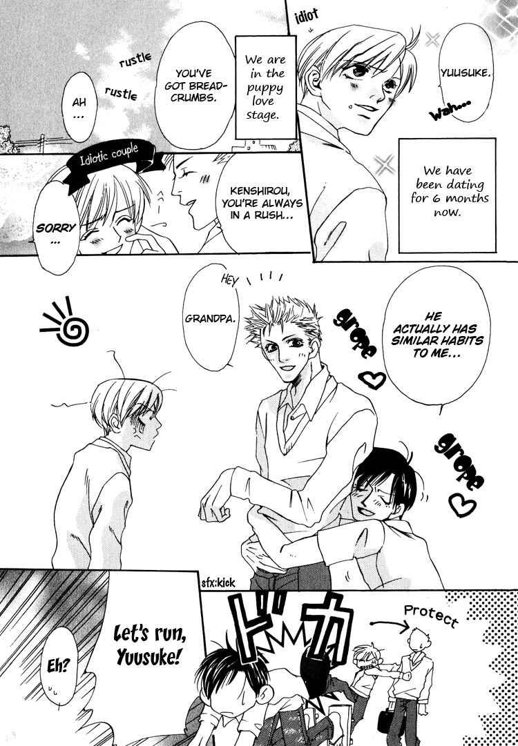 Page 14 Chapter 3 Irokoi Comedy