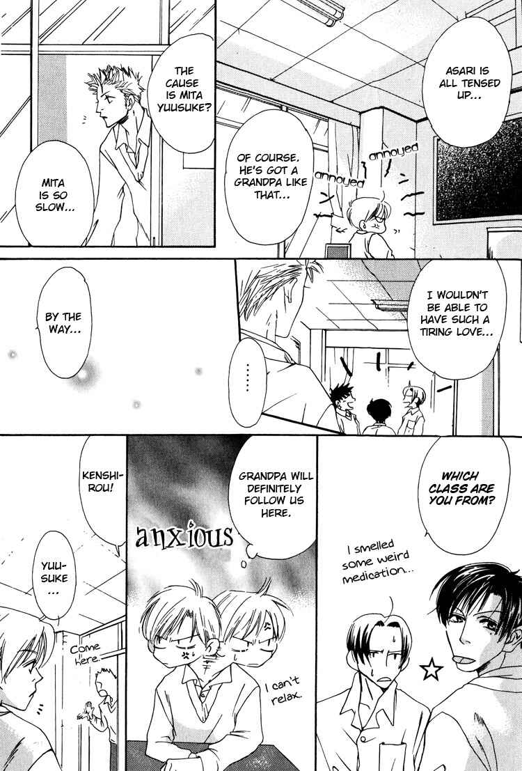 Page 16 Chapter 3 Irokoi Comedy
