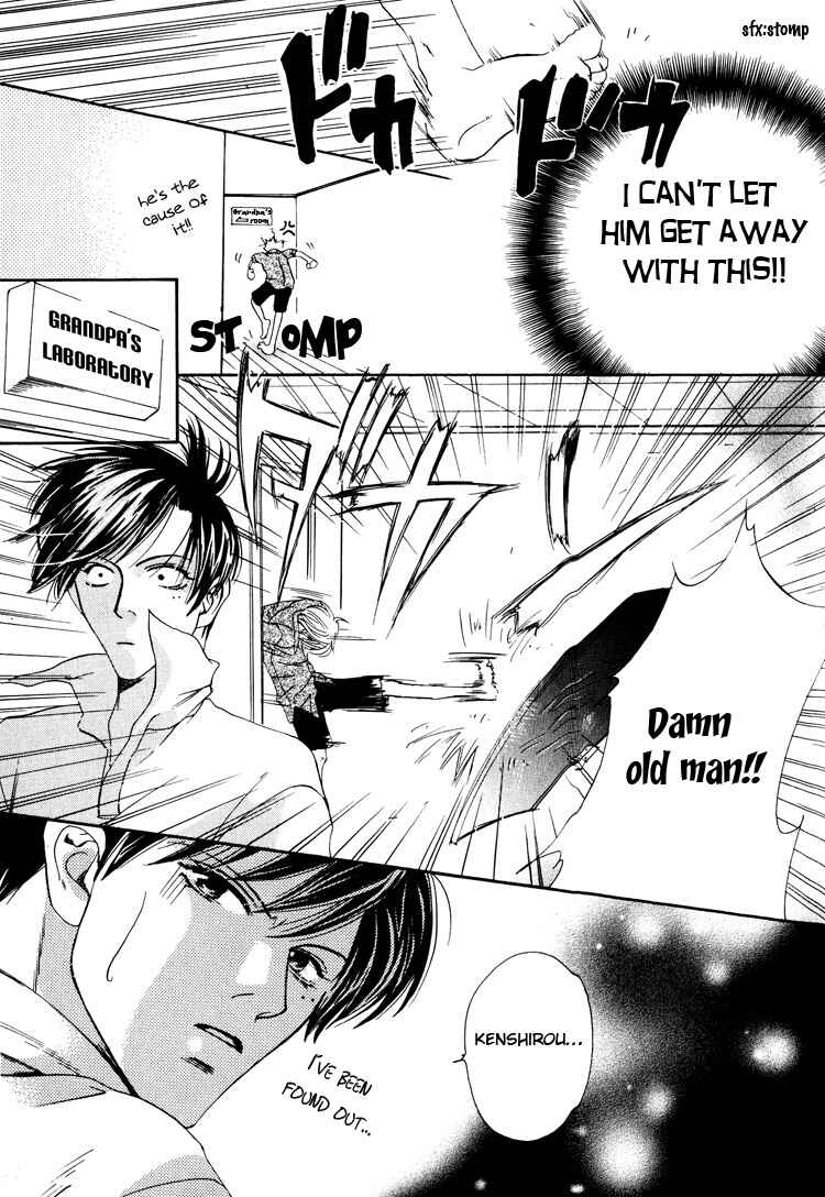 Page 20 Chapter 3 Irokoi Comedy
