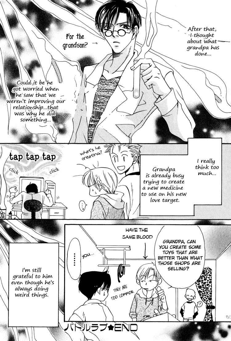 Page 33 Chapter 3 Irokoi Comedy