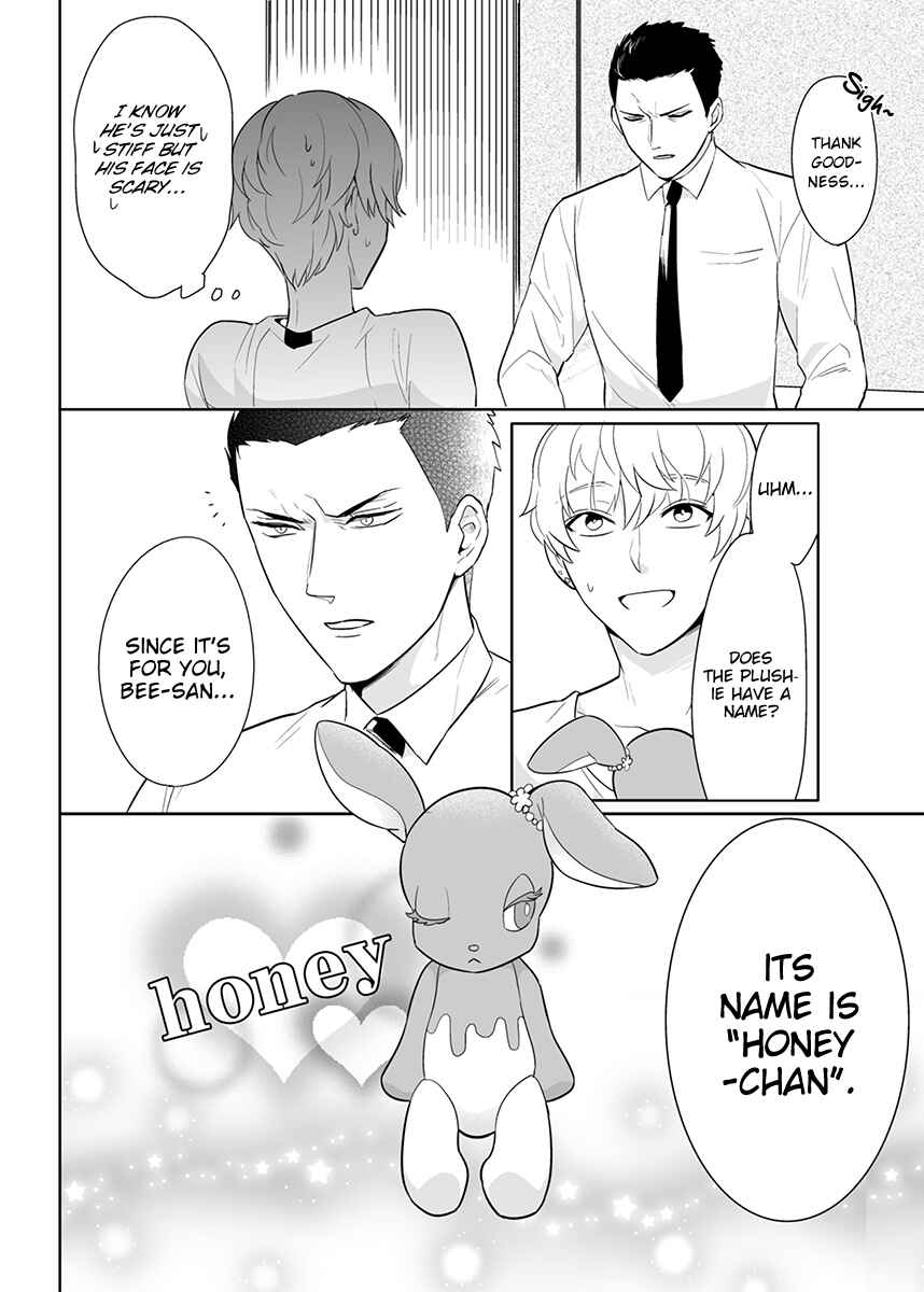 Page 15 Chapter 2 Honey Maple More More Sugar