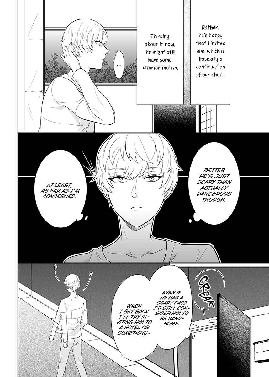 Page 17 Chapter 2 Honey Maple More More Sugar