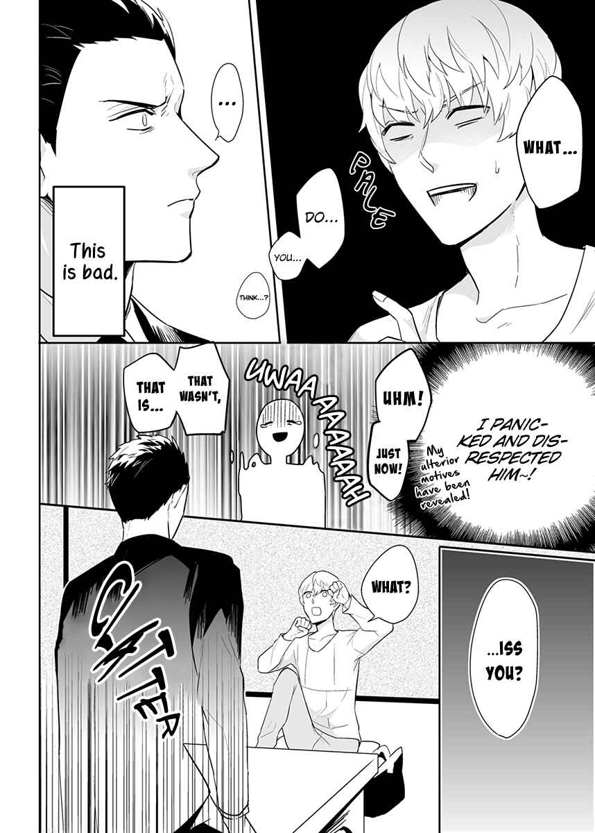 Page 21 Chapter 2 Honey Maple More More Sugar