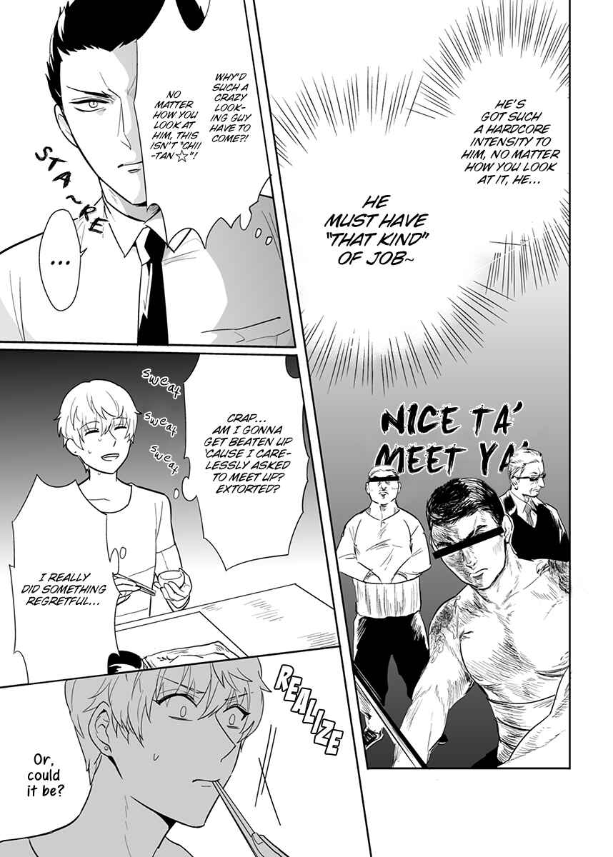 Page 6 Chapter 2 Honey Maple More More Sugar