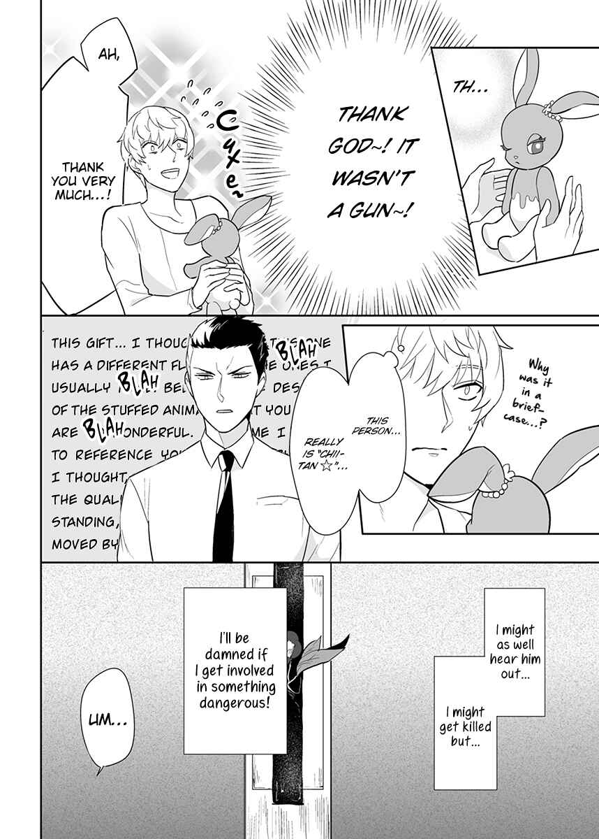 Page 9 Chapter 2 Honey Maple More More Sugar