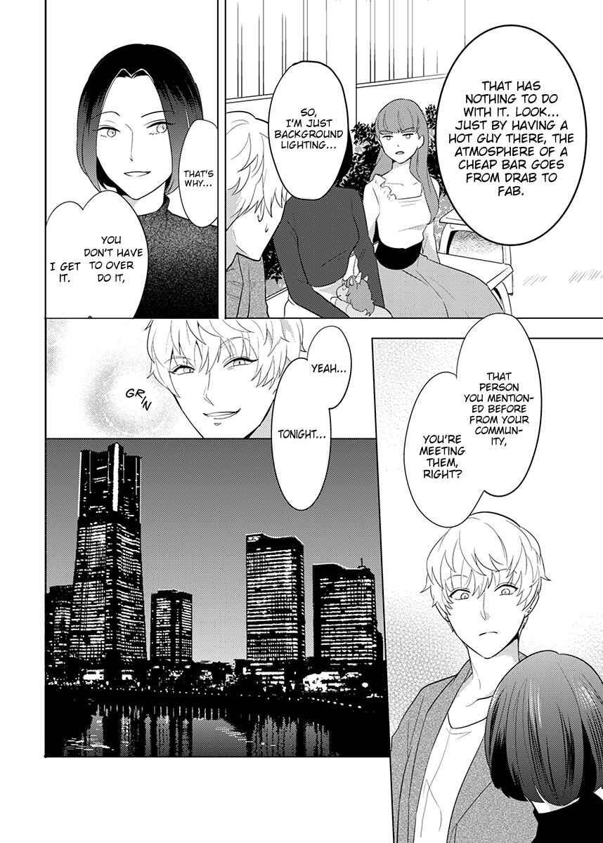Page 23 Chapter 1 Honey Maple More More Sugar