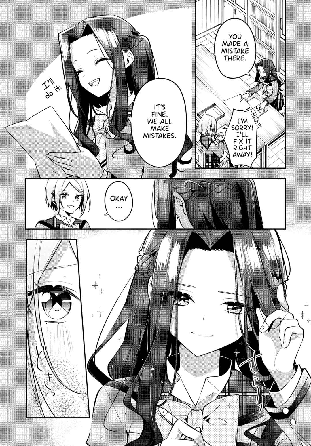 Page 10 Chapter 37 The Anemone Feels the Heat