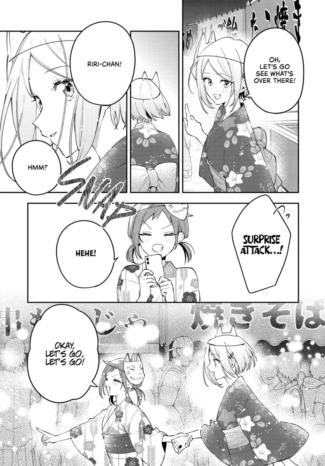Page 17 Chapter 51 The Anemone Feels the Heat