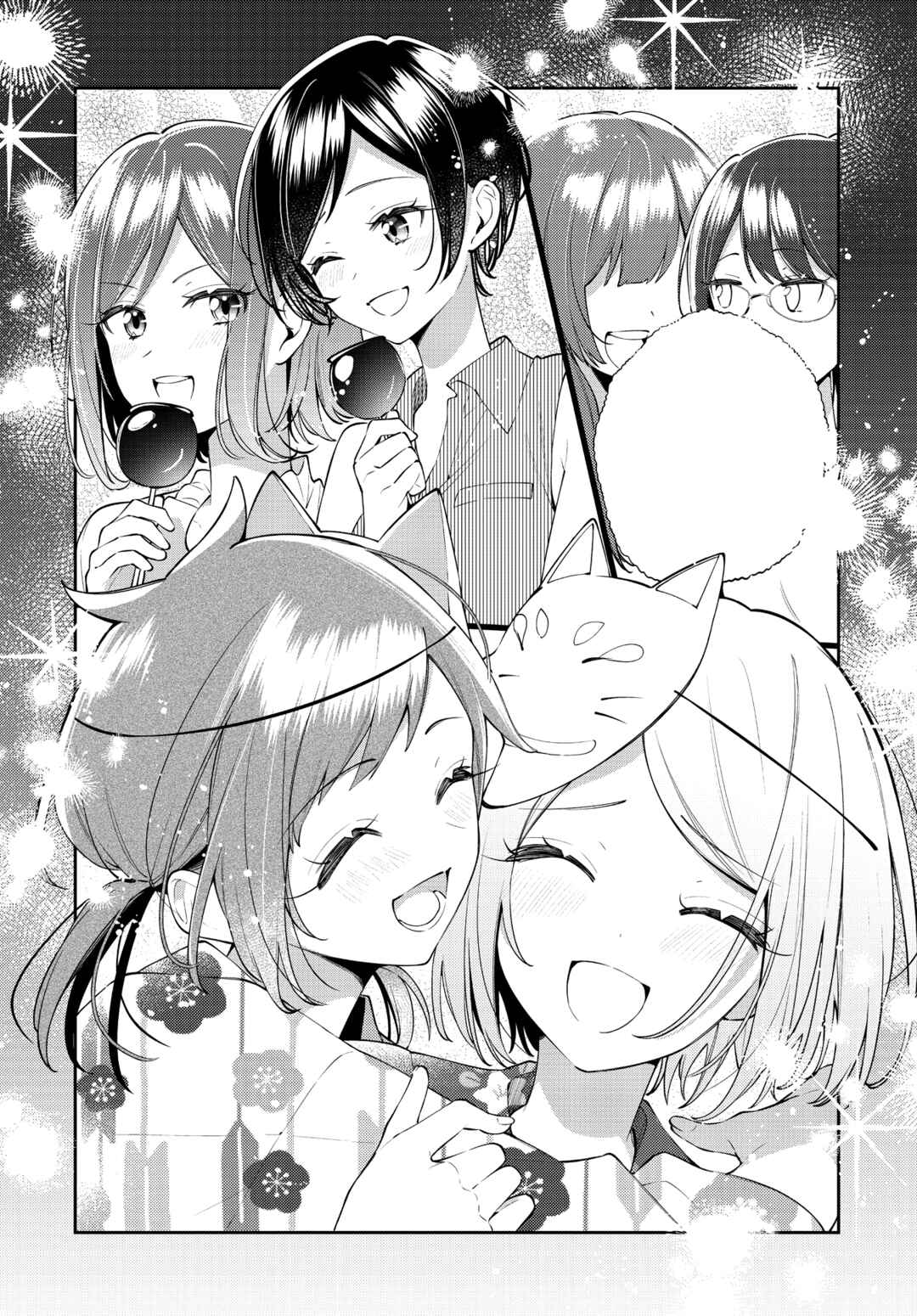 Page 26 Chapter 51 The Anemone Feels the Heat
