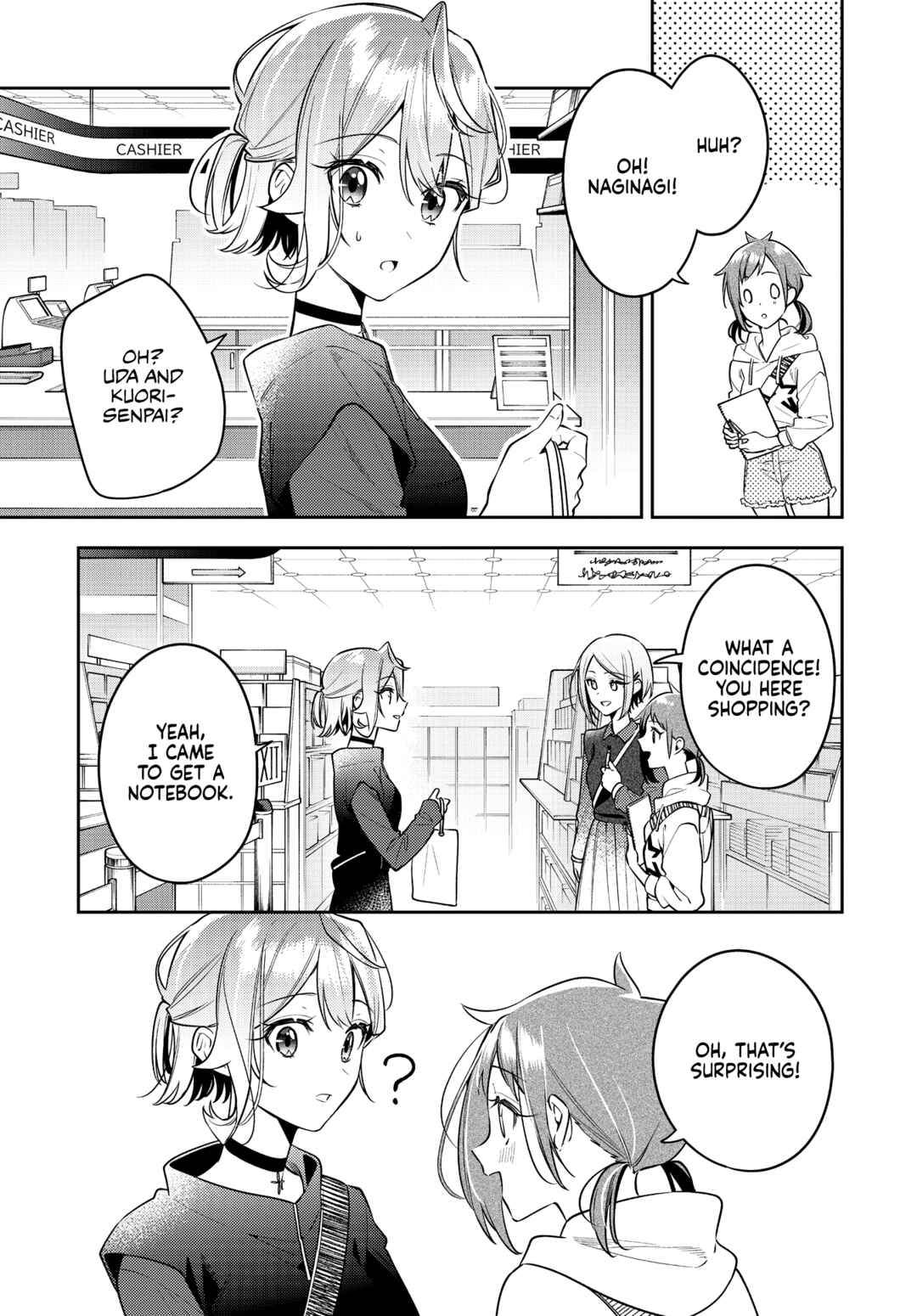 Page 17 Chapter 46 The Anemone Feels the Heat
