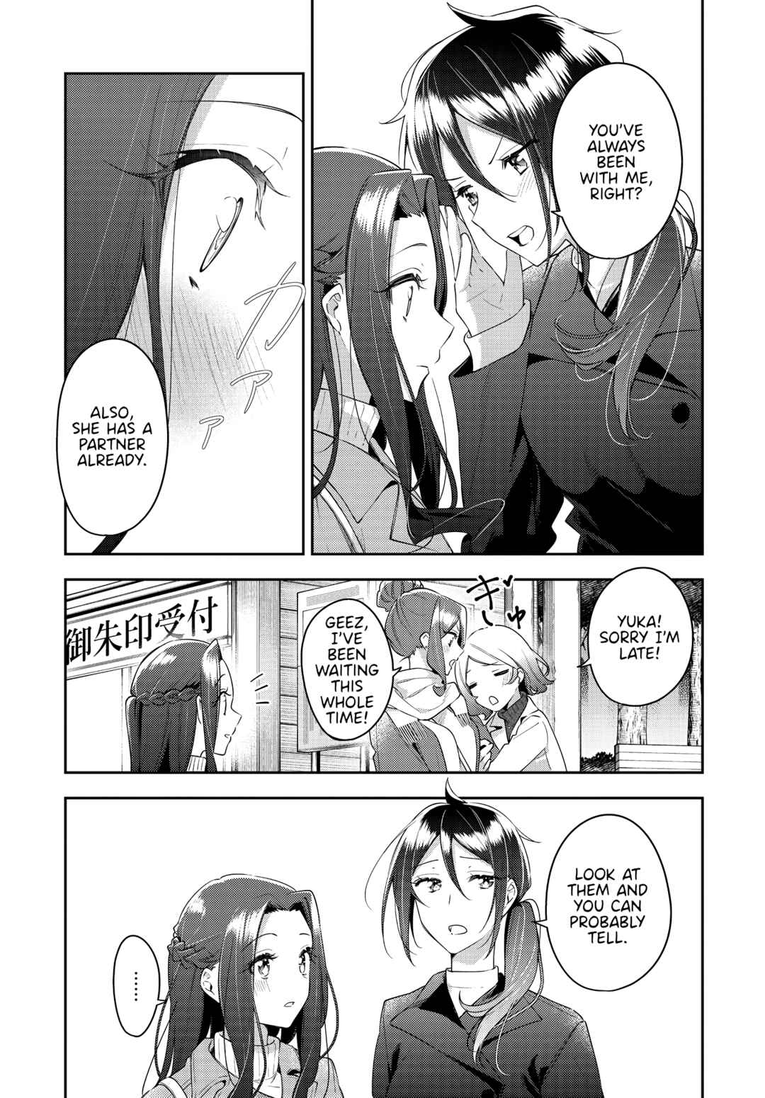 Page 19 Chapter 30 The Anemone Feels the Heat