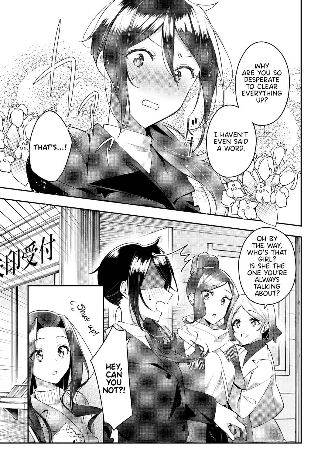 Page 21 Chapter 30 The Anemone Feels the Heat