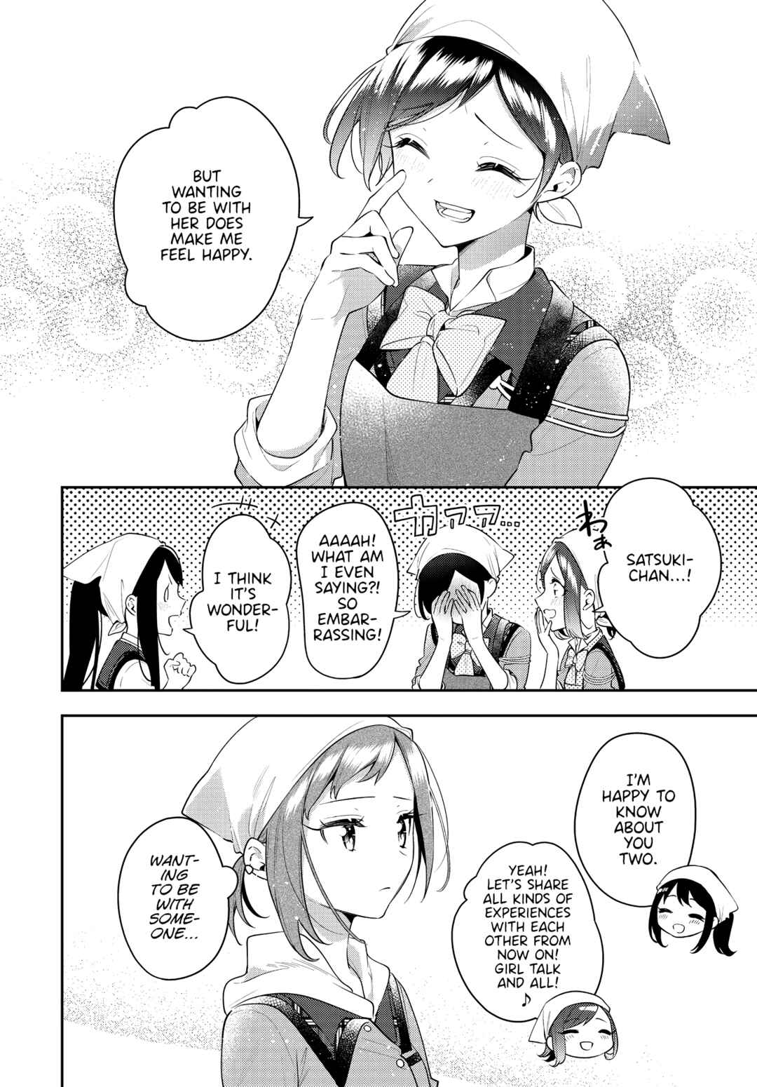 Page 16 Chapter 34 The Anemone Feels the Heat