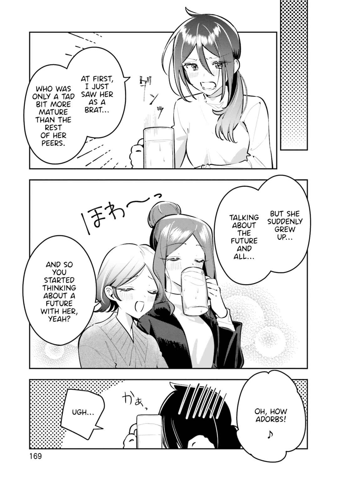 Page 10 Chapter 41.5 The Anemone Feels the Heat
