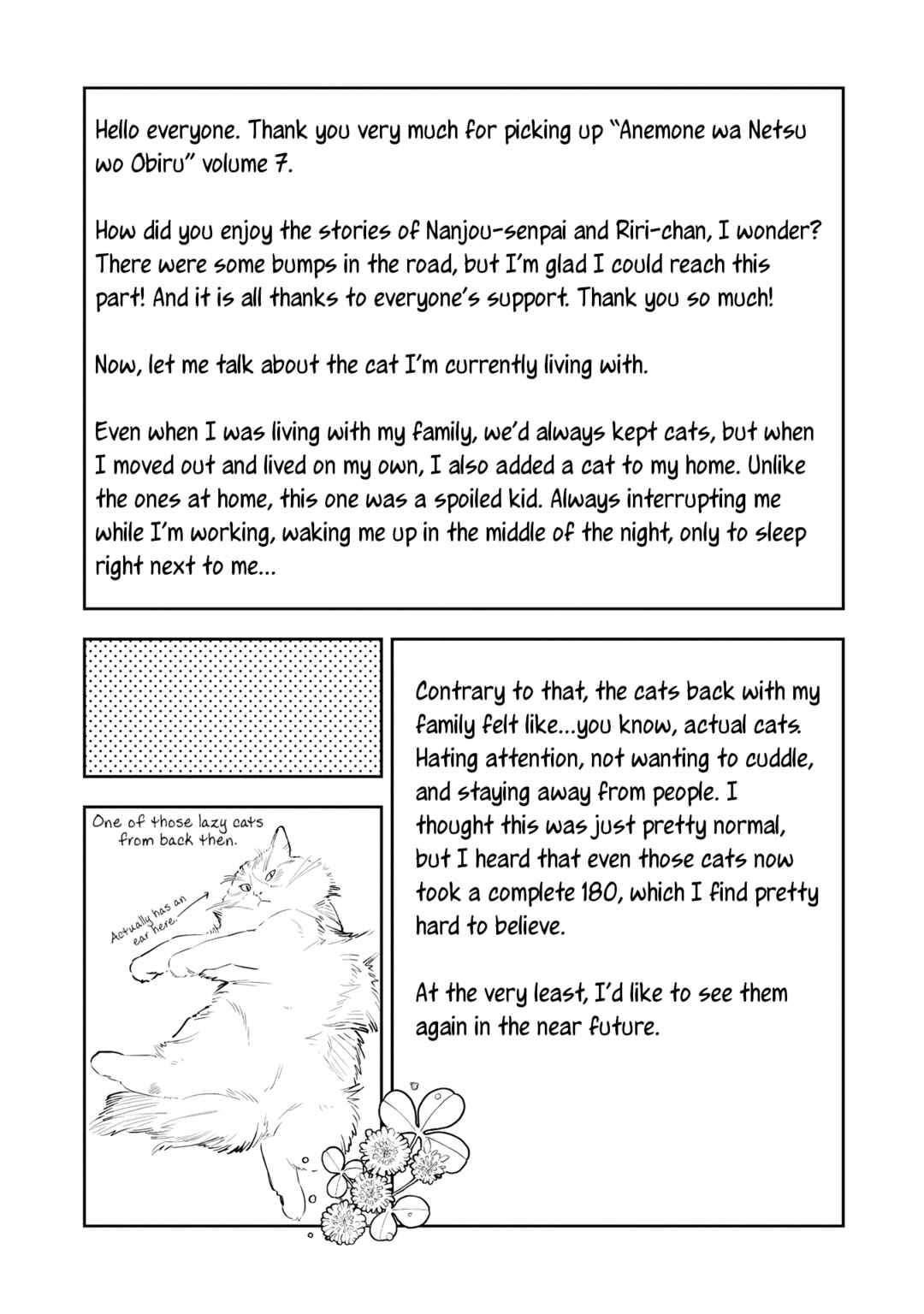 Page 16 Chapter 41.5 The Anemone Feels the Heat