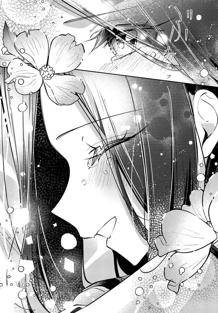 Page 39 Chapter 39 The Anemone Feels the Heat