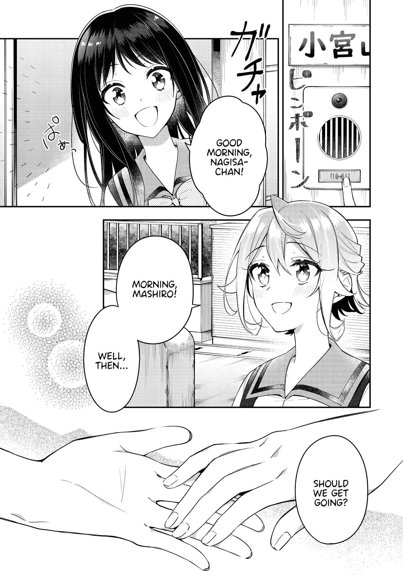 Page 3 Chapter 19 The Anemone Feels the Heat
