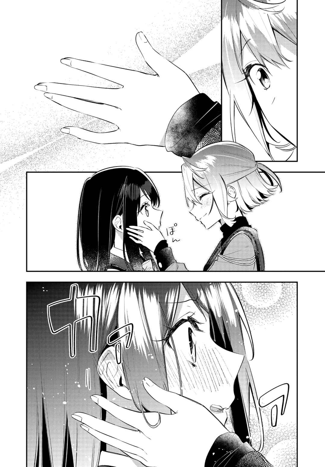 Page 20 Chapter 38 The Anemone Feels the Heat