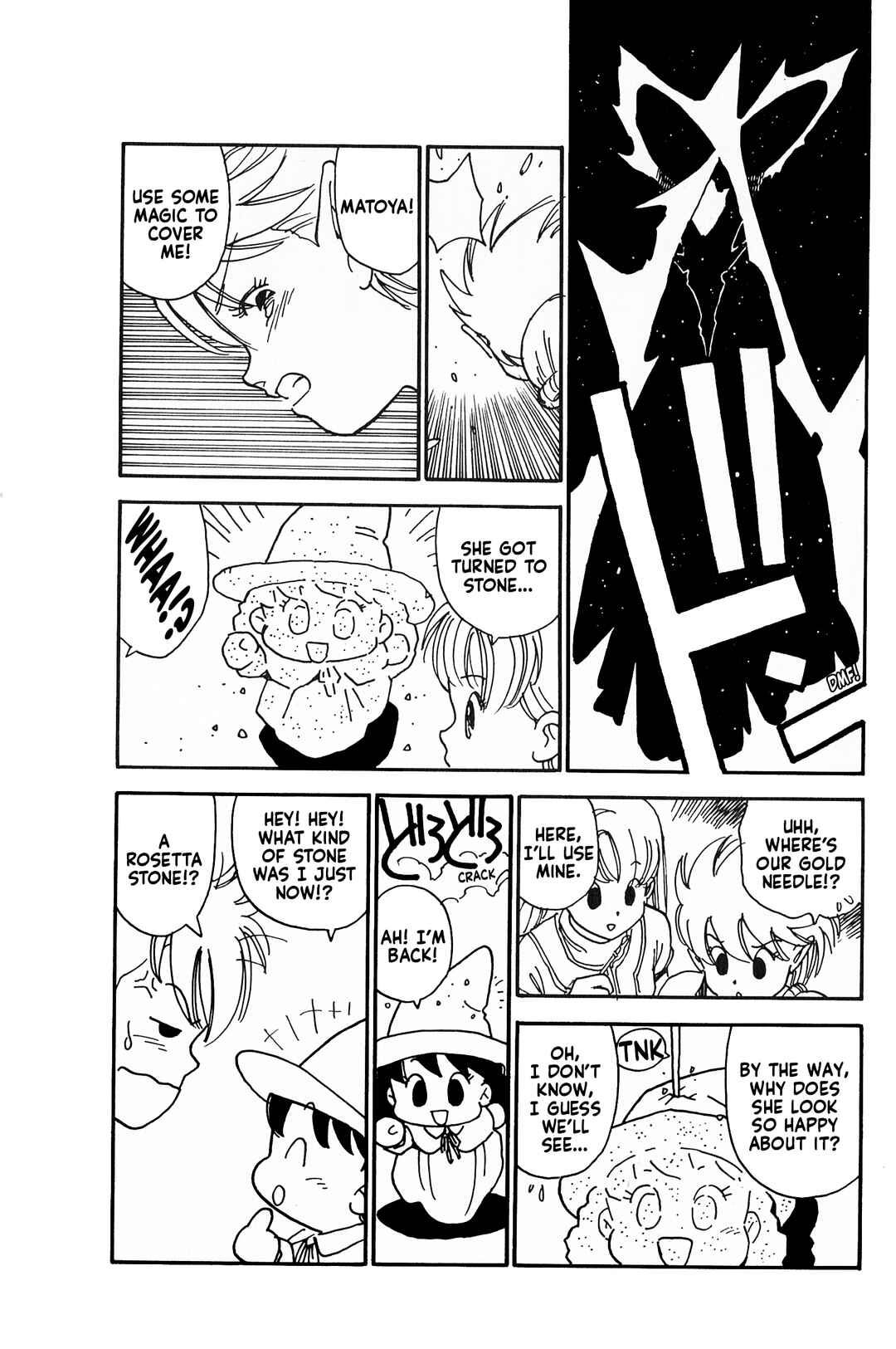 Page 29 Chapter 2 Final Fantasy