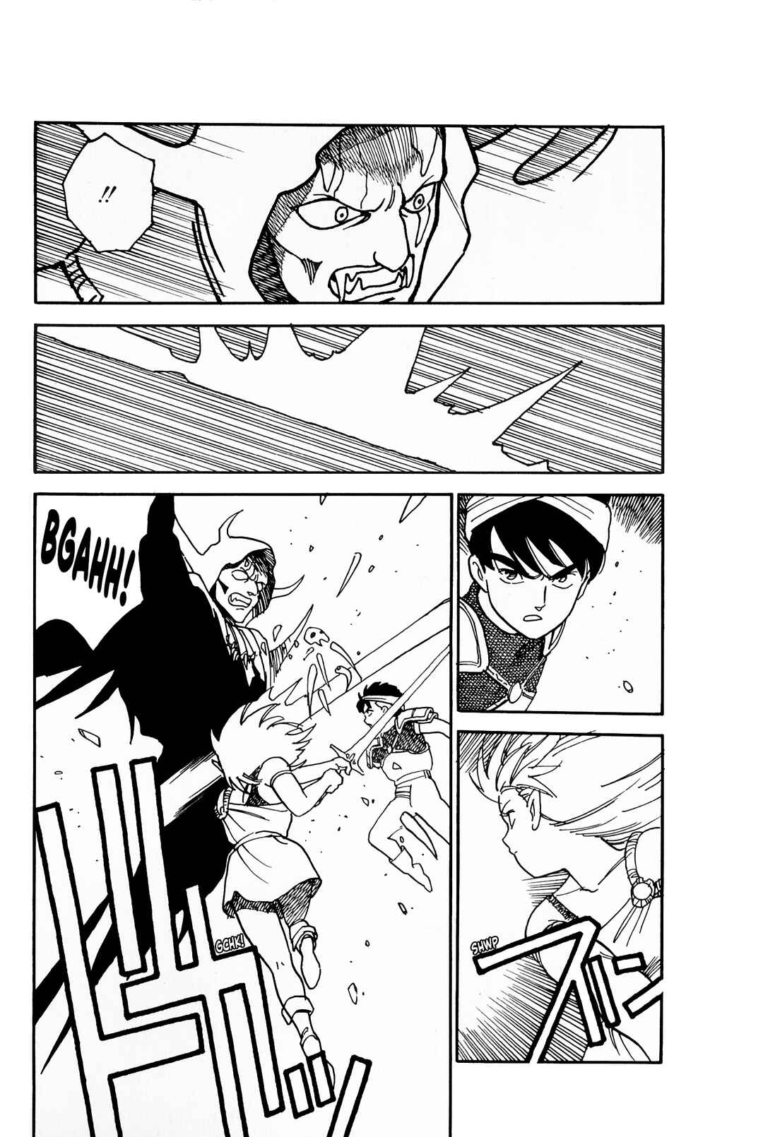Page 32 Chapter 2 Final Fantasy