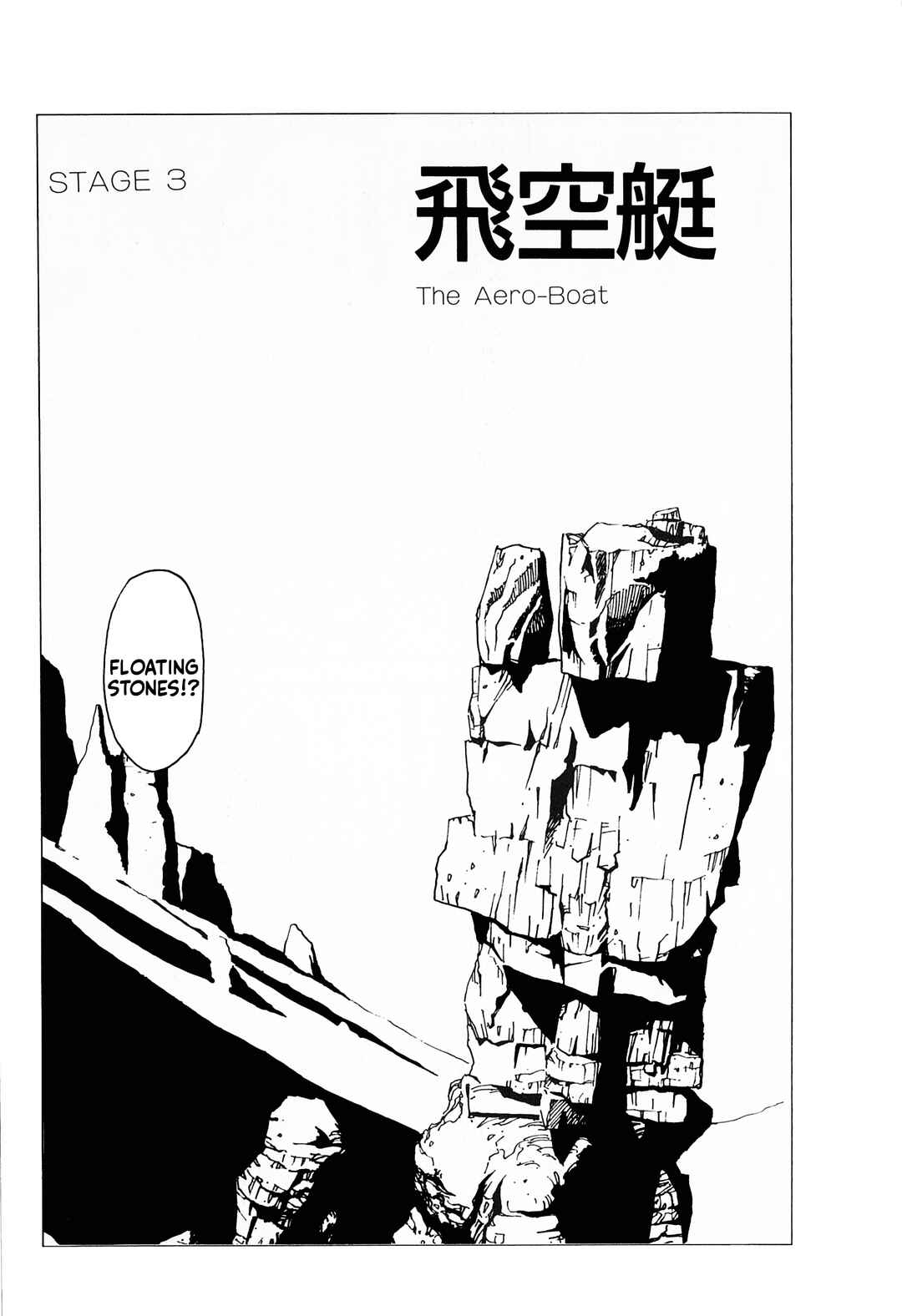 Page 1 Chapter 3 Final Fantasy