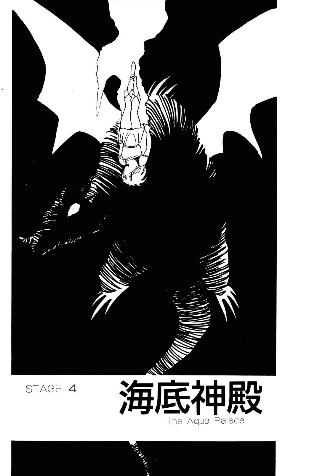 Page 1 Chapter 4 Final Fantasy