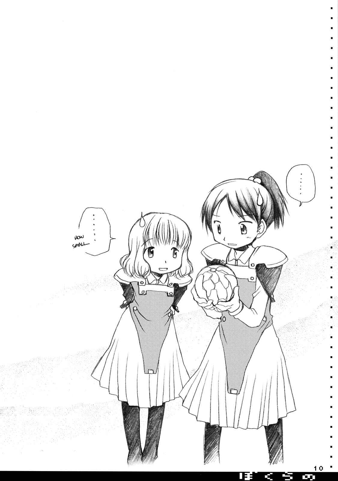 Page 10 Chapter Unknown_b015 Bokurano & Higurashi no Naku Koro ni - Okirakugaki (Doujinshi)
