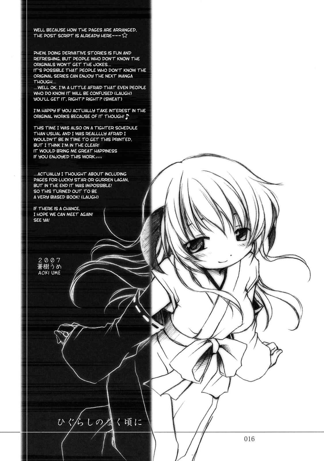 Page 16 Chapter Unknown_b015 Bokurano & Higurashi no Naku Koro ni - Okirakugaki (Doujinshi)