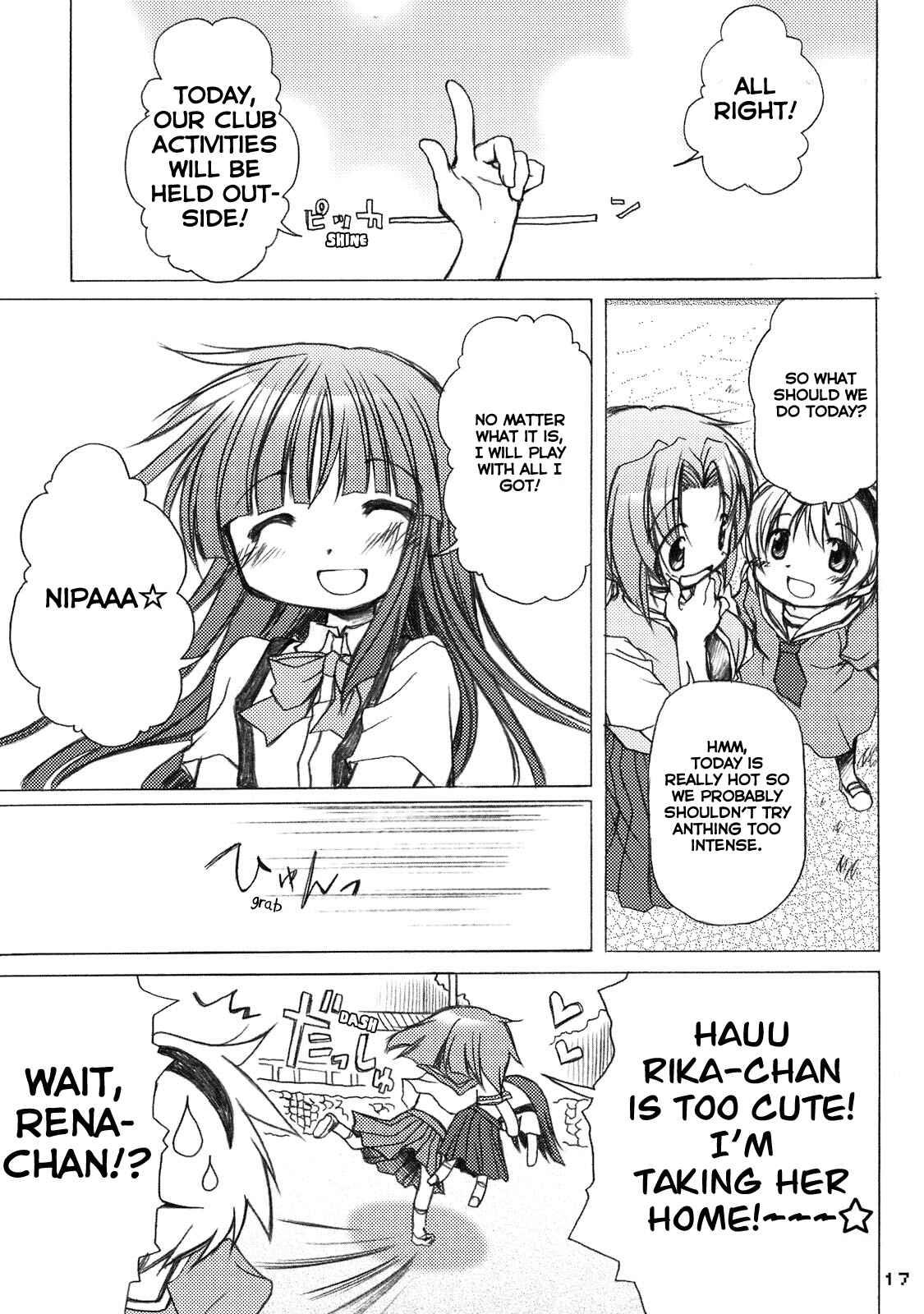 Page 17 Chapter Unknown_b015 Bokurano & Higurashi no Naku Koro ni - Okirakugaki (Doujinshi)