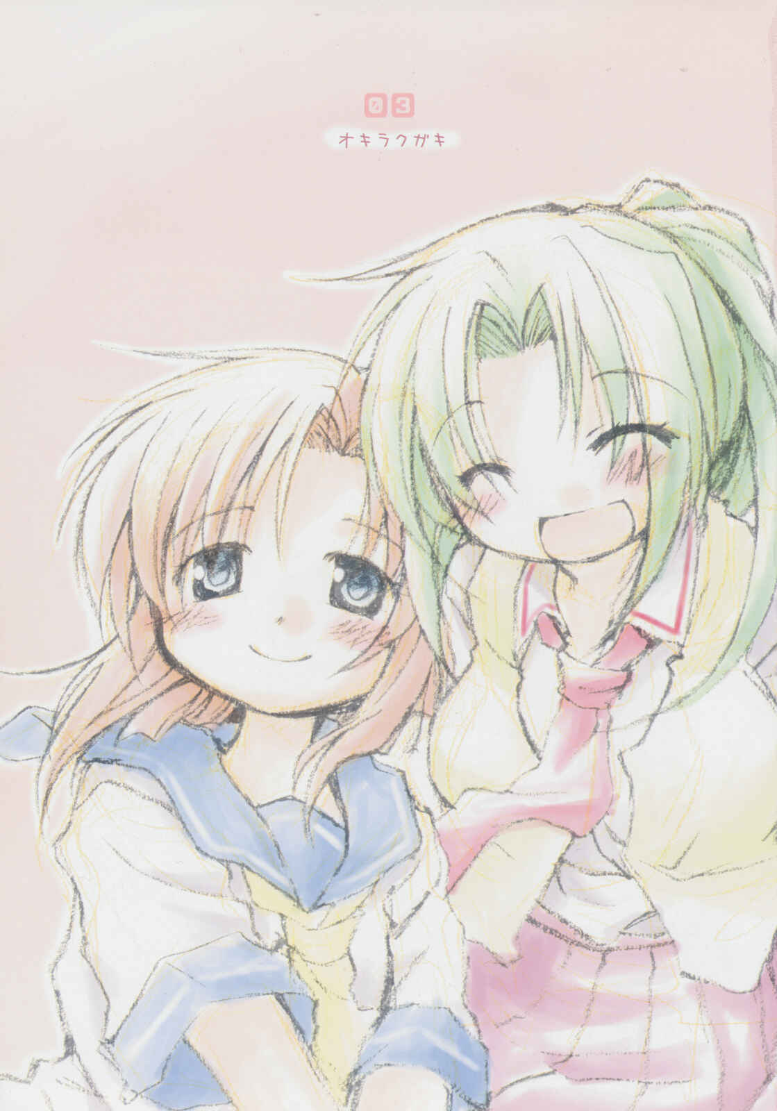 Page 3 Chapter Unknown_b015 Bokurano & Higurashi no Naku Koro ni - Okirakugaki (Doujinshi)