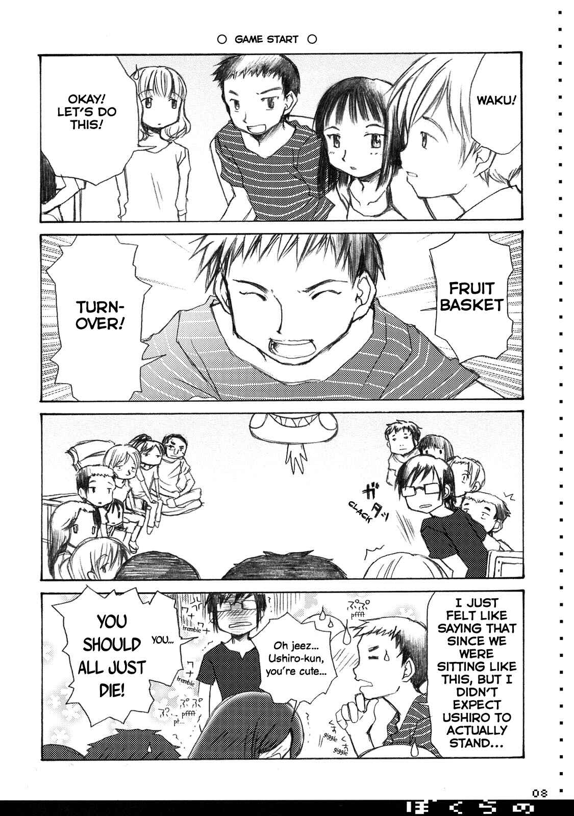 Page 8 Chapter Unknown_b015 Bokurano & Higurashi no Naku Koro ni - Okirakugaki (Doujinshi)