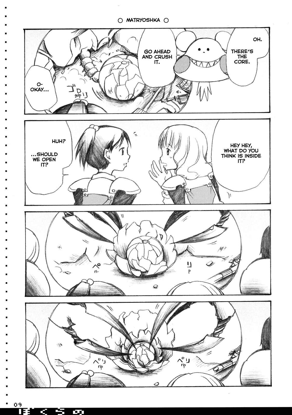 Page 9 Chapter Unknown_b015 Bokurano & Higurashi no Naku Koro ni - Okirakugaki (Doujinshi)