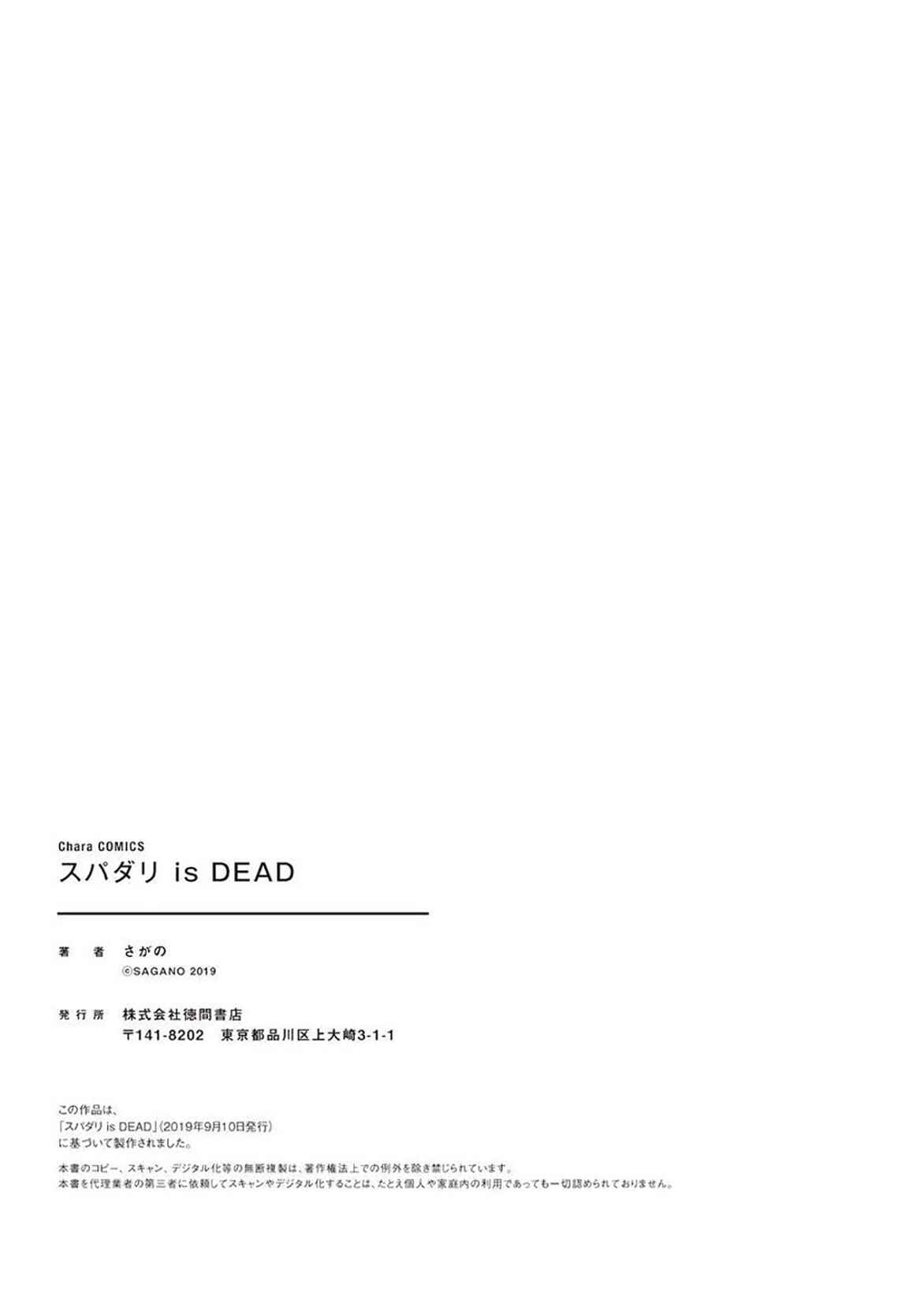 Page 19 Chapter 6 Super Darling is Dead