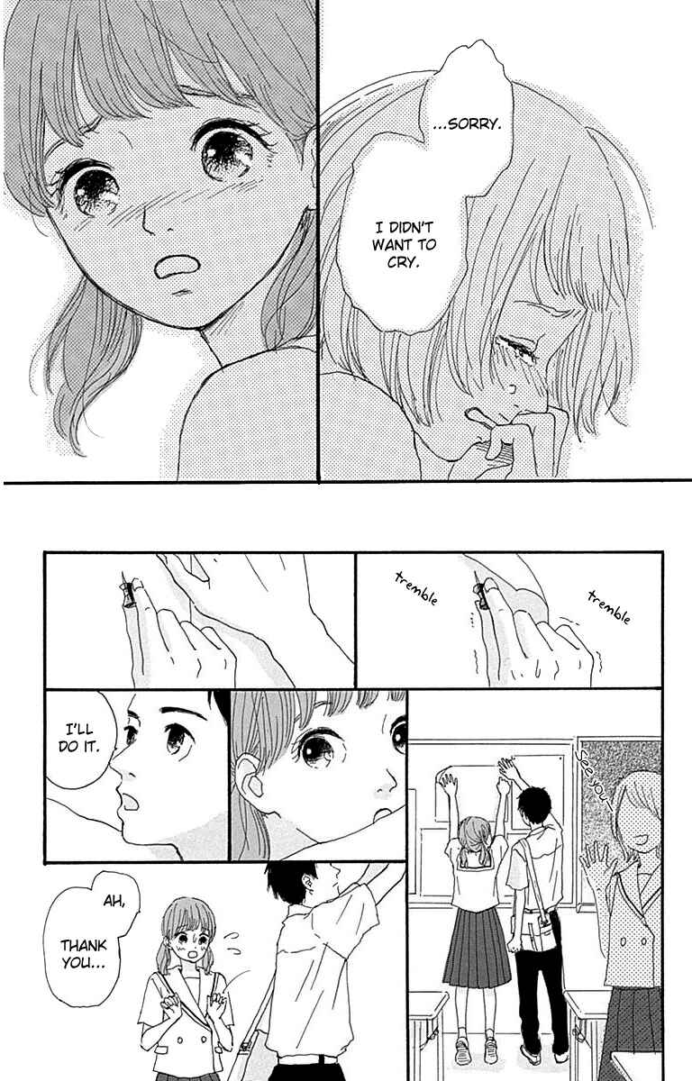 Page 32 Chapter 2 Nostalgia